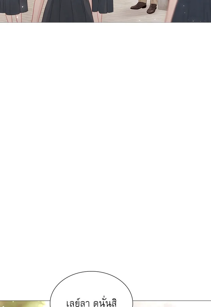 ถ้าไม่ร้อง ก็จงอ้อนวอนซะ ตอนที่ 8 รูปที่ 77