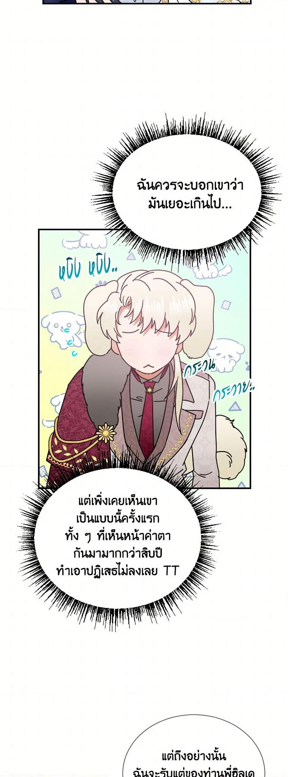 Manga-lc-com อ่านมังงะ อ่านการ์ตูน ออนไลน์ ฟรี Lady Baby ตอนที่ 1 2 3 4 5 6 7 8 9 10 11 12 13 14 ฟรี ไม่มีโฆษณา Manga-lc - อ่าน มังงะ อ่าน การ์ตูน ออนไลน์ อ่านมังงะ ฟรี