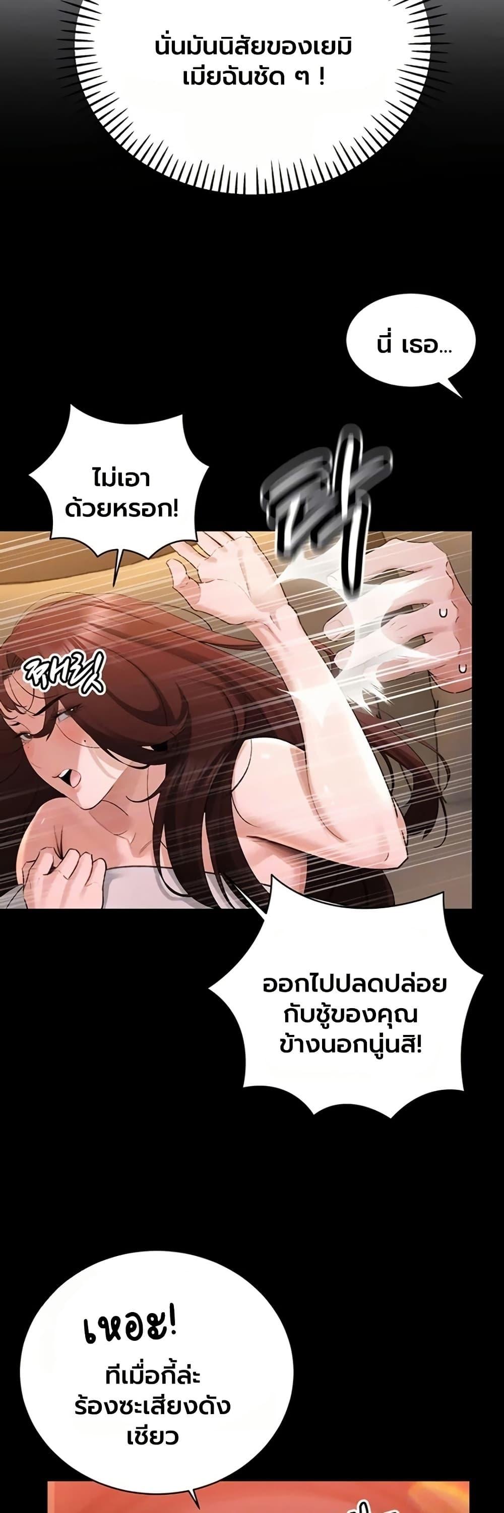 Doujin-Lc- อ่าน โดจิน มังฮวา เกาหลี ญี่ปุ่น จีน แปลไทย Father Is Eating ตอนที่ 1 2 3 4 5 6 7 8 9 10 11 12 13 14 ฟรี ไม่มีโฆษณา อ่าน โดจิน Manhwa เกาหลี ญี่ปุ่น จีน เรามีครบ คัดมาให้เน้นๆ โดจิน 18+ รับประกันความฟินโดย  Doujin Lc