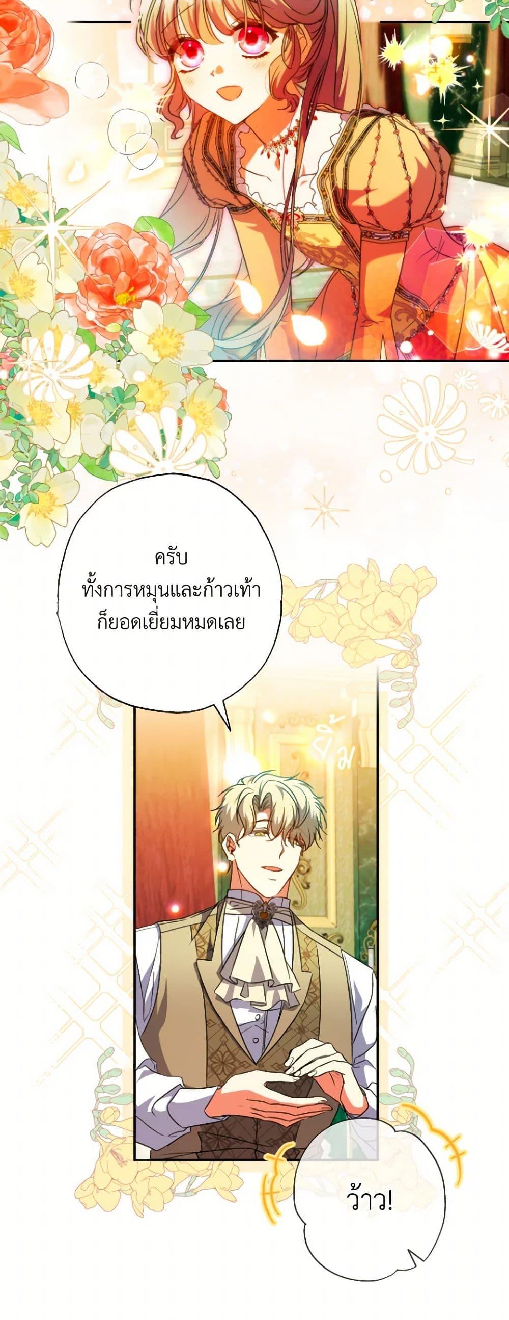 Manga-lc-com อ่านมังงะ อ่านการ์ตูน ออนไลน์ ฟรี A Saint Who Was Adopted by the Grand Duke ตอนที่ 1 2 3 4 5 6 7 8 9 10 11 12 13 14 ฟรี ไม่มีโฆษณา Manga-lc - อ่าน มังงะ อ่าน การ์ตูน ออนไลน์ อ่านมังงะ ฟรี