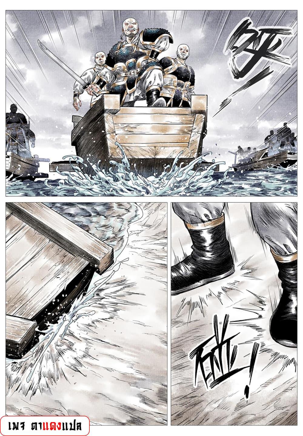 Manga-lc-com อ่านมังงะ อ่านการ์ตูน ออนไลน์ ฟรี Shao Song ตอนที่ 1 2 3 4 5 6 7 8 9 10 11 12 13 14 ฟรี ไม่มีโฆษณา Manga-lc - อ่าน มังงะ อ่าน การ์ตูน ออนไลน์ อ่านมังงะ ฟรี