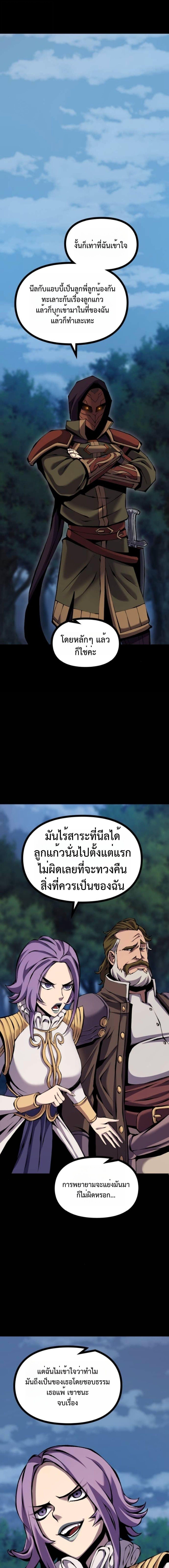 Manga-lc-com อ่านมังงะ อ่านการ์ตูน ออนไลน์ ฟรี The Primal Hunter ตอนที่ 1 2 3 4 5 6 7 8 9 10 11 12 13 14 ฟรี ไม่มีโฆษณา Manga-lc - อ่าน มังงะ อ่าน การ์ตูน ออนไลน์ อ่านมังงะ ฟรี