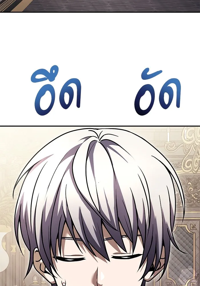 อัศวินดำล่าท้าเวลา ตอนที่ 8 รูปที่ 157