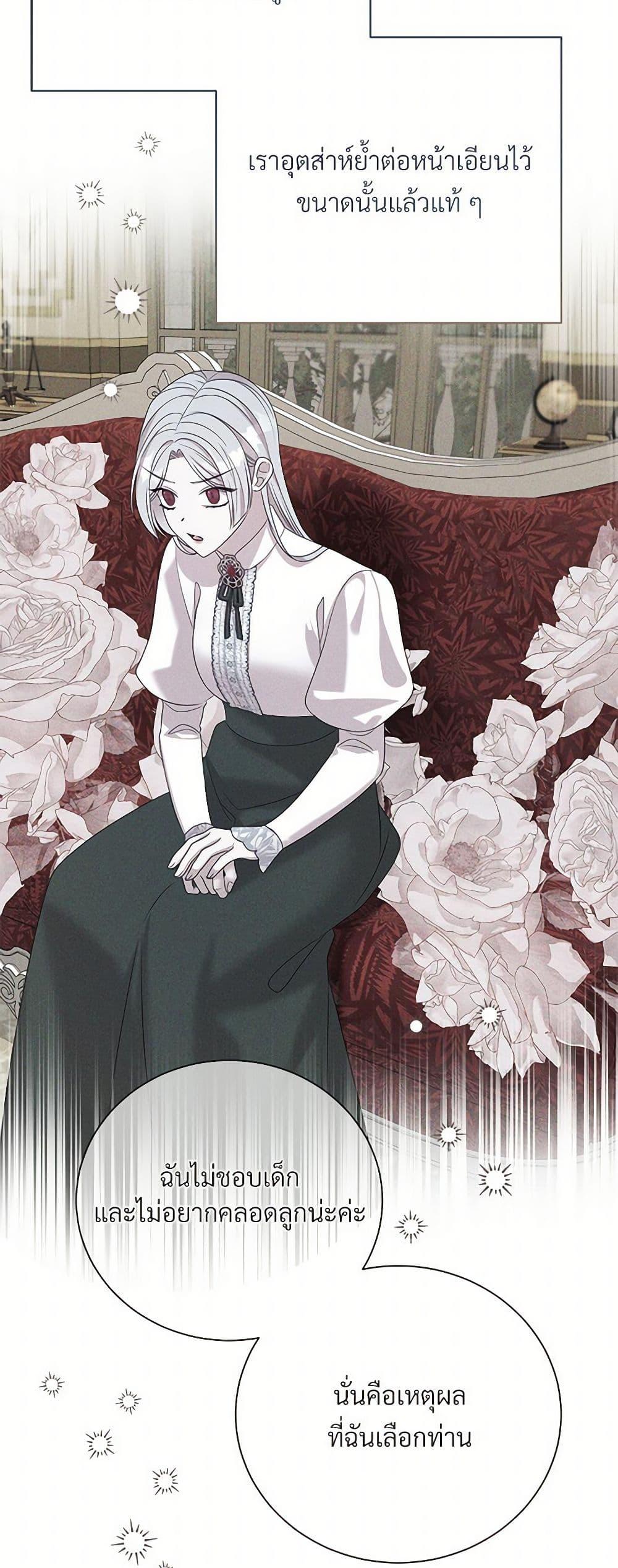 Manga-lc-com อ่านมังงะ อ่านการ์ตูน ออนไลน์ ฟรี I Can’t Keep Up With My Stallion Duke ตอนที่ 1 2 3 4 5 6 7 8 9 10 11 12 13 14 ฟรี ไม่มีโฆษณา Manga-lc - อ่าน มังงะ อ่าน การ์ตูน ออนไลน์ อ่านมังงะ ฟรี