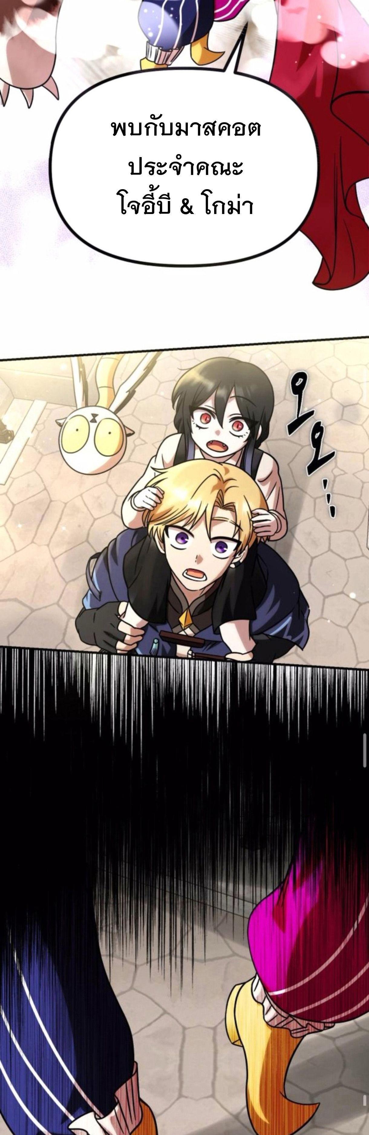 Manga-lc-com อ่านมังงะ อ่านการ์ตูน ออนไลน์ ฟรี Vampire’s Alchemy ตอนที่ 1 2 3 4 5 6 7 8 9 10 11 12 13 14 ฟรี ไม่มีโฆษณา Manga-lc - อ่าน มังงะ อ่าน การ์ตูน ออนไลน์ อ่านมังงะ ฟรี