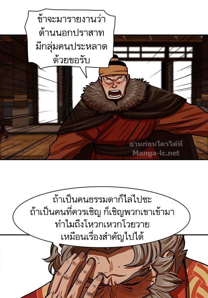 Doujin-Lc- อ่าน โดจิน มังฮวา เกาหลี ญี่ปุ่น จีน แปลไทย องครักษ์แห่งอัครสกุลจาง ตอนที่ 1 2 3 4 5 6 7 8 9 10 11 12 13 14 ฟรี ไม่มีโฆษณา อ่าน โดจิน Manhwa เกาหลี ญี่ปุ่น จีน เรามีครบ คัดมาให้เน้นๆ โดจิน 18+ รับประกันความฟินโดย Doujin Lc