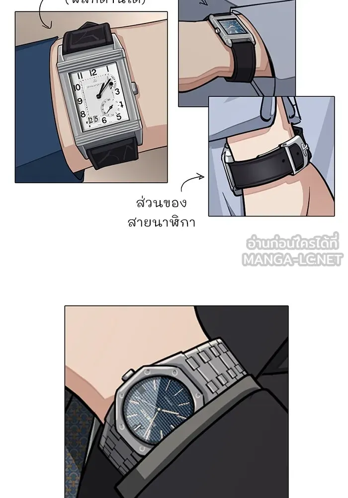 ความรักของอิซอบ ตอนที่ รีวิวซีซัน 1 รูปที่ 39