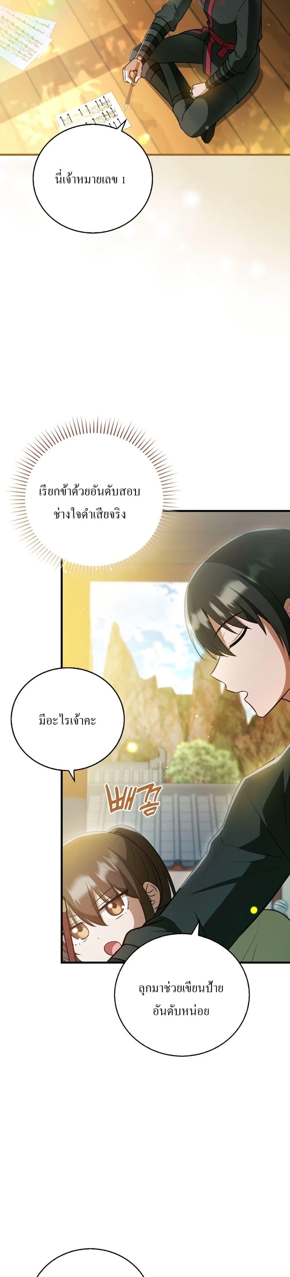 Manga-lc-com อ่านมังงะ อ่านการ์ตูน ออนไลน์ ฟรี I Became The Youngest Disciple of The Mount Hua Sect ตอนที่ 1 2 3 4 5 6 7 8 9 10 11 12 13 14 ฟรี ไม่มีโฆษณา Manga-lc - อ่าน มังงะ อ่าน การ์ตูน ออนไลน์ อ่านมังงะ ฟรี