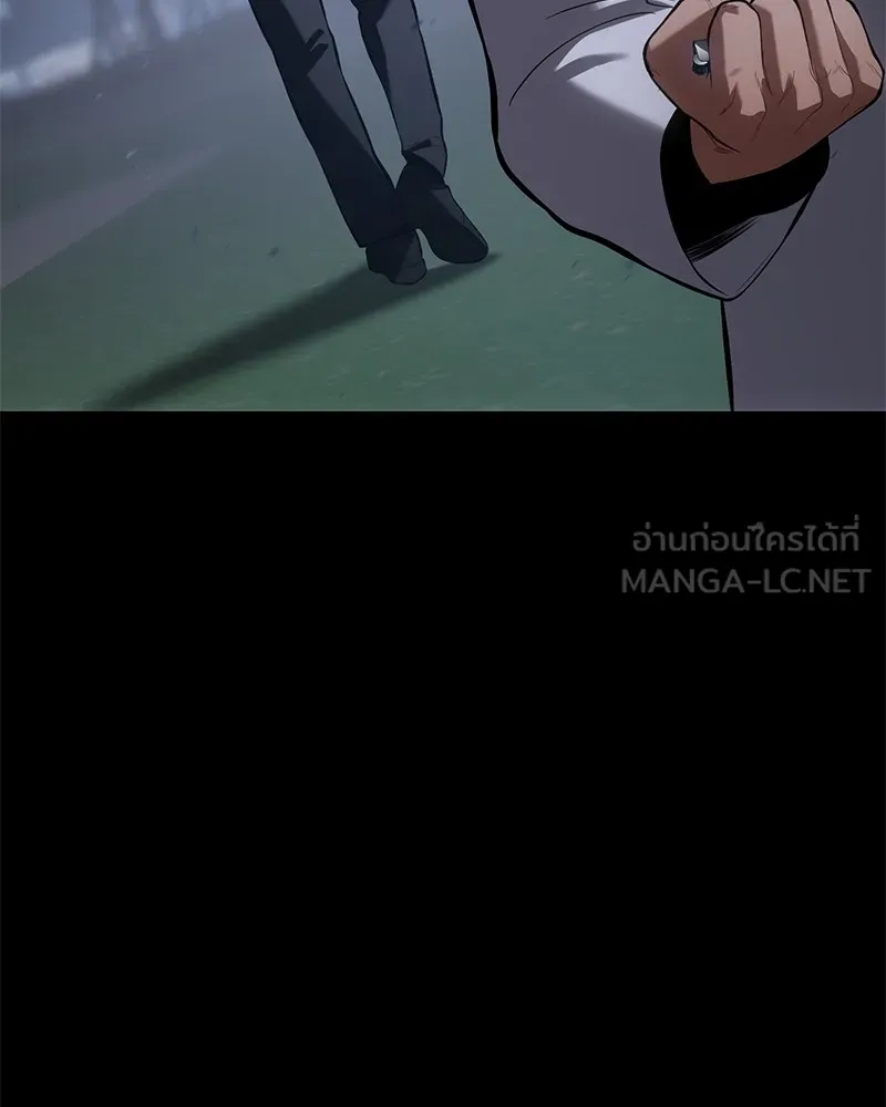 แบคXX ตอนที่ 84 รูปที่ 63