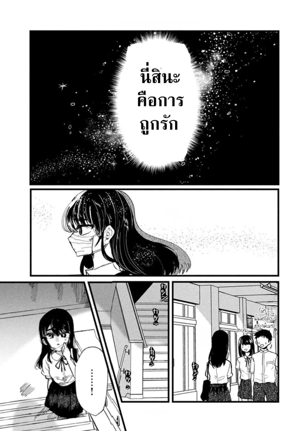 Manga-lc-com อ่านมังงะ อ่านการ์ตูน ออนไลน์ ฟรี Kono Ai wo Owarasete kurenai ka ตอนที่ 1 2 3 4 5 6 7 8 9 10 11 12 13 14 ฟรี ไม่มีโฆษณา Manga-lc - อ่าน มังงะ อ่าน การ์ตูน ออนไลน์ อ่านมังงะ ฟรี