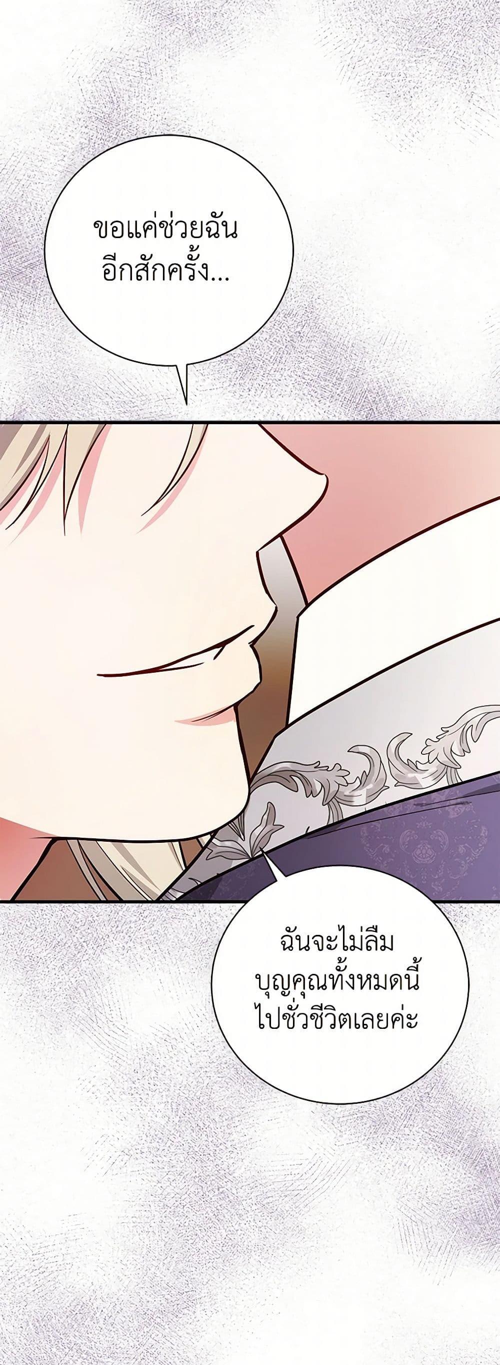 Manga-lc-com อ่านมังงะ อ่านการ์ตูน ออนไลน์ ฟรี I’ll Become the Mother of the Hero ตอนที่ 1 2 3 4 5 6 7 8 9 10 11 12 13 14 ฟรี ไม่มีโฆษณา Manga-lc - อ่าน มังงะ อ่าน การ์ตูน ออนไลน์ อ่านมังงะ ฟรี