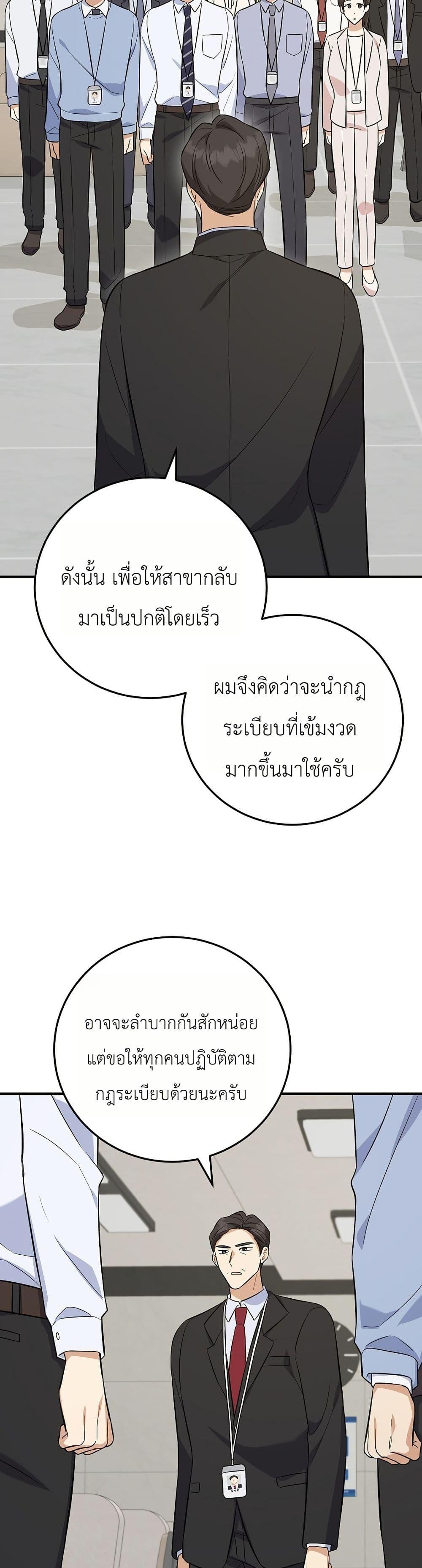 Manga-lc-com อ่านมังงะ อ่านการ์ตูน ออนไลน์ ฟรี The Overly Competent Junior Employee ตอนที่ 1 2 3 4 5 6 7 8 9 10 11 12 13 14 ฟรี ไม่มีโฆษณา Manga-lc - อ่าน มังงะ อ่าน การ์ตูน ออนไลน์ อ่านมังงะ ฟรี