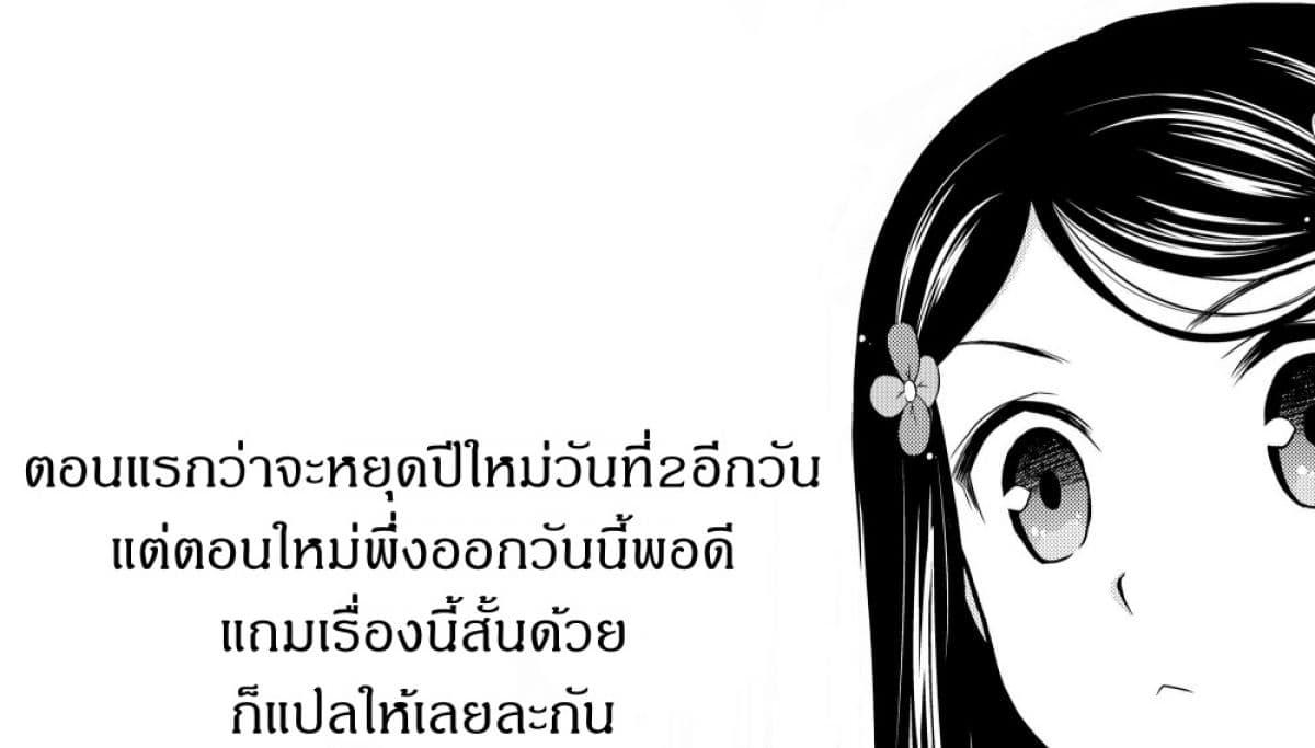 Manga-lc-com อ่านมังงะ อ่านการ์ตูน ออนไลน์ ฟรี The Villainess Will Crush Her Destruction End Through Modern Firepower โลลิปืนดุ ตอนที่ 1 2 3 4 5 6 7 8 9 10 11 12 13 14 ฟรี ไม่มีโฆษณา Manga-lc - อ่าน มังงะ อ่าน การ์ตูน ออนไลน์ อ่านมังงะ ฟรี