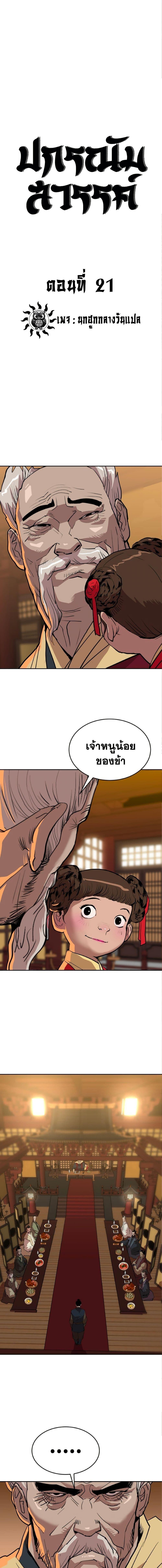 Manga-lc-com อ่านมังงะ อ่านการ์ตูน ออนไลน์ ฟรี The Tales of Heaven and Earth ตอนที่ 1 2 3 4 5 6 7 8 9 10 11 12 13 14 ฟรี ไม่มีโฆษณา Manga-lc - อ่าน มังงะ อ่าน การ์ตูน ออนไลน์ อ่านมังงะ ฟรี