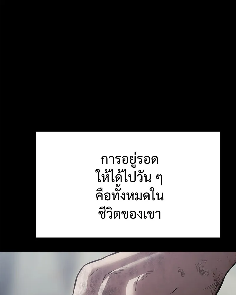 แบคXX ตอนที่ 45 รูปที่ 128