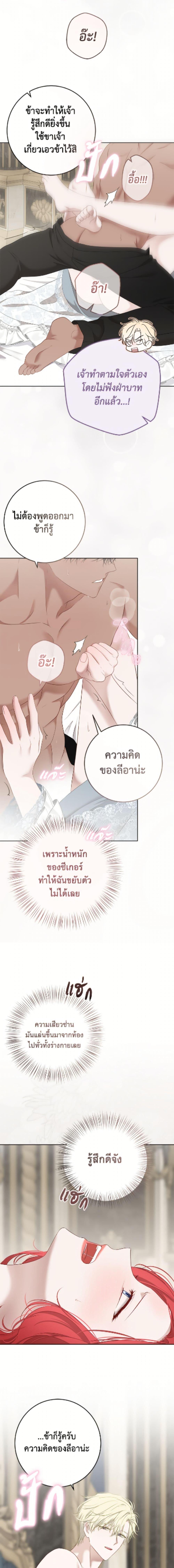 Manga-lc-com อ่านมังงะ อ่านการ์ตูน ออนไลน์ ฟรี I Fell into a Reverse Harem Game! ตอนที่ 1 2 3 4 5 6 7 8 9 10 11 12 13 14 ฟรี ไม่มีโฆษณา Manga-lc - อ่าน มังงะ อ่าน การ์ตูน ออนไลน์ อ่านมังงะ ฟรี