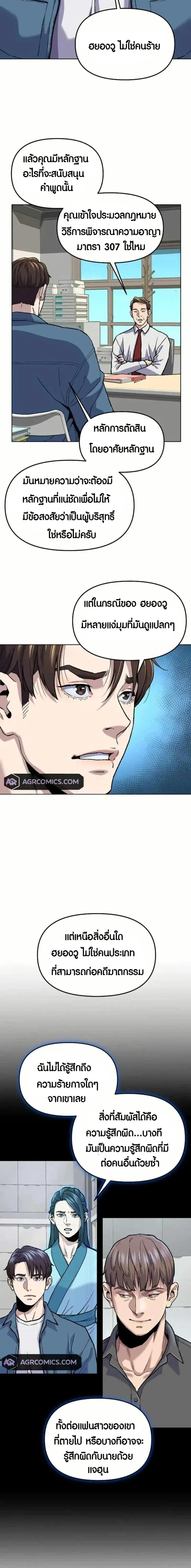 Manga-lc-com อ่านมังงะ อ่านการ์ตูน ออนไลน์ ฟรี Overpower Your Enemies by the Law ตอนที่ 1 2 3 4 5 6 7 8 9 10 11 12 13 14 ฟรี ไม่มีโฆษณา Manga-lc - อ่าน มังงะ อ่าน การ์ตูน ออนไลน์ อ่านมังงะ ฟรี