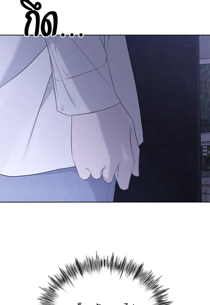 วิธีหนีตายจากนิยายโรคจิต ตอนที่ 31 รูปที่ 104