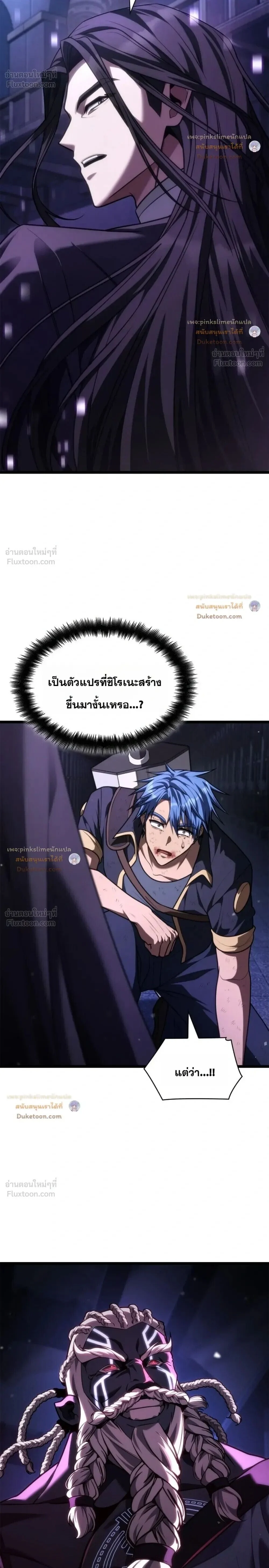 Manga-lc-com อ่านมังงะ อ่านการ์ตูน ออนไลน์ ฟรี Infinite Mage จอมเวทไร้ขีดจำกัด ตอนที่ 1 2 3 4 5 6 7 8 9 10 11 12 13 14 ฟรี ไม่มีโฆษณา Manga-lc - อ่าน มังงะ อ่าน การ์ตูน ออนไลน์ อ่านมังงะ ฟรี