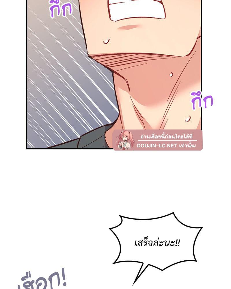 Doujin-Lc- อ่าน โดจิน มังฮวา เกาหลี ญี่ปุ่น จีน แปลไทย Playing On Hard Mode ตอนที่ 1 2 3 4 5 6 7 8 9 10 11 12 13 14 ฟรี ไม่มีโฆษณา อ่าน โดจิน Manhwa เกาหลี ญี่ปุ่น จีน เรามีครบ คัดมาให้เน้นๆ โดจิน 18+ รับประกันความฟินโดย  Doujin Lc