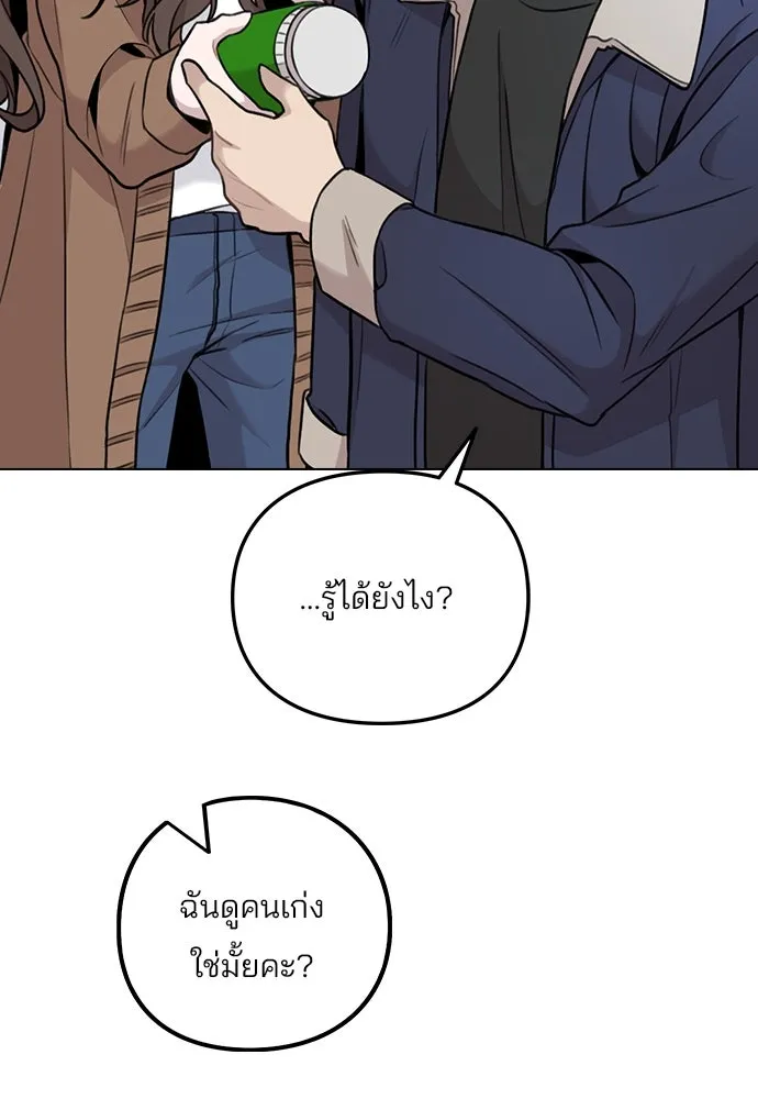 รักผิดแผน ตอนที่ 2 รูปที่ 62