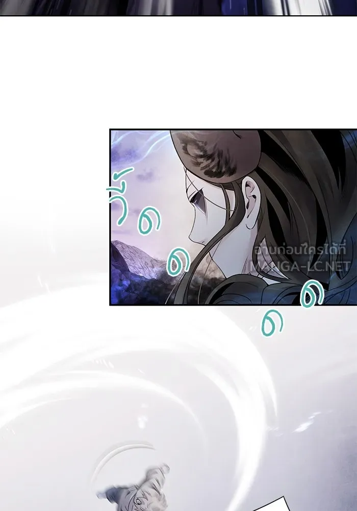 อาซา ตอนที่ 65 โชแก รูปที่ 6