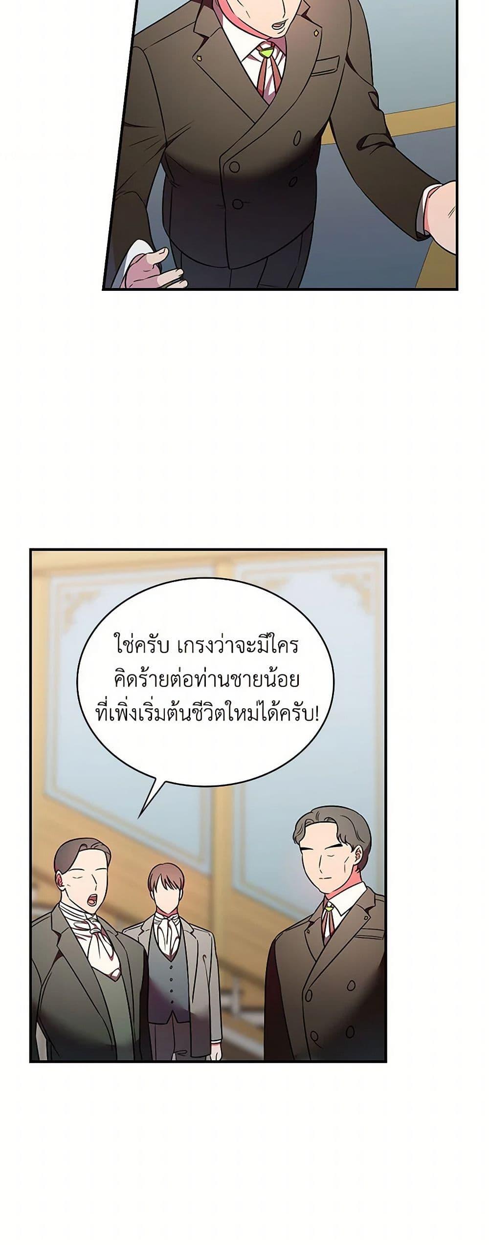 Manga-lc-com อ่านมังงะ อ่านการ์ตูน ออนไลน์ ฟรี Duchess in the Glass House ตอนที่ 1 2 3 4 5 6 7 8 9 10 11 12 13 14 ฟรี ไม่มีโฆษณา Manga-lc - อ่าน มังงะ อ่าน การ์ตูน ออนไลน์ อ่านมังงะ ฟรี