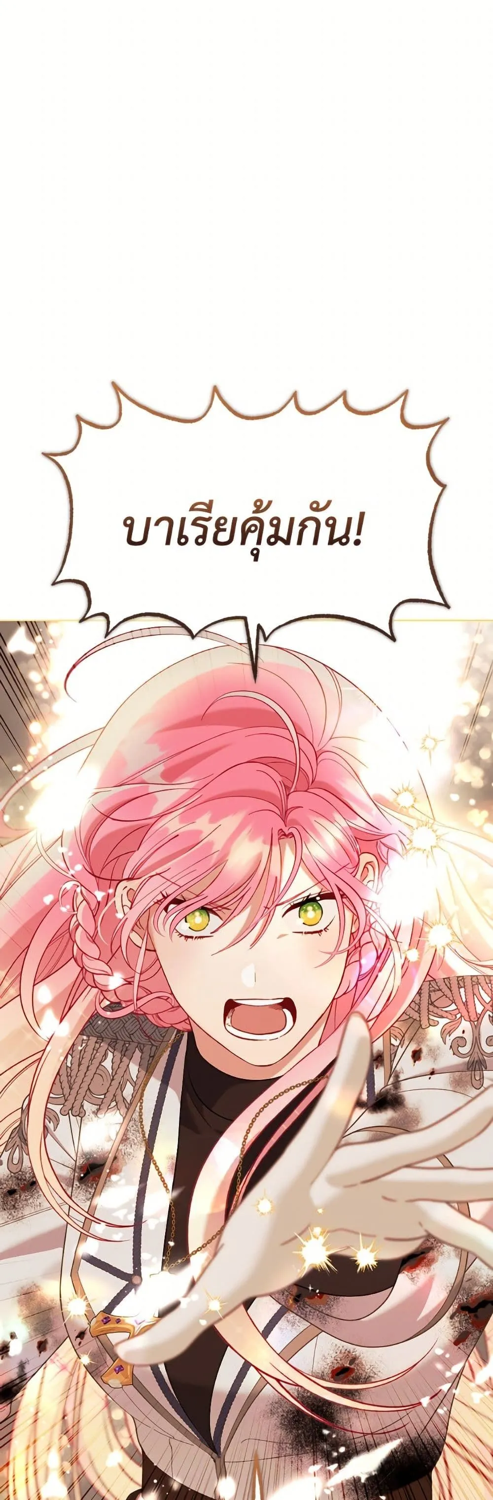 Manga-lc-com อ่านมังงะ อ่านการ์ตูน ออนไลน์ ฟรี The Perks of Being an S-Class Heroine ตอนที่ 1 2 3 4 5 6 7 8 9 10 11 12 13 14 ฟรี ไม่มีโฆษณา Manga-lc - อ่าน มังงะ อ่าน การ์ตูน ออนไลน์ อ่านมังงะ ฟรี