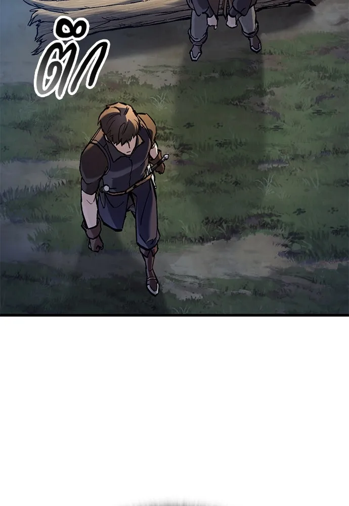 อัศวินวันเดียว ตอนที่ 71 รูปที่ 79