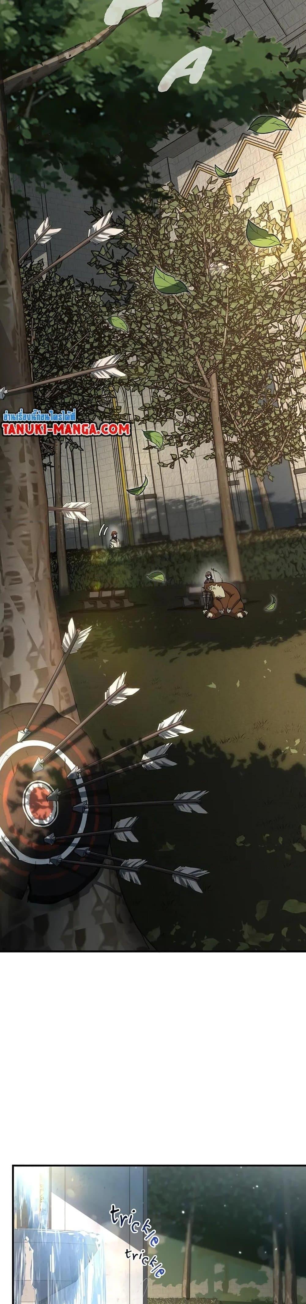 Manga-lc-com อ่านมังงะ อ่านการ์ตูน ออนไลน์ ฟรี The Beginning After the End ตอนที่ 1 2 3 4 5 6 7 8 9 10 11 12 13 14 ฟรี ไม่มีโฆษณา Manga-lc - อ่าน มังงะ อ่าน การ์ตูน ออนไลน์ อ่านมังงะ ฟรี