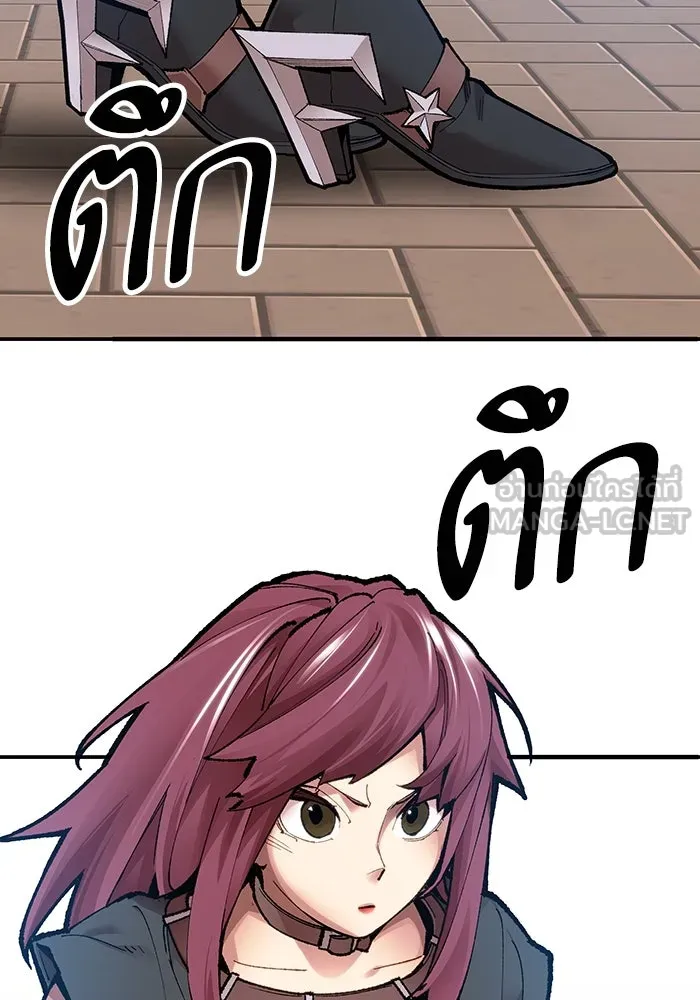 ยอดคนเลเวลทะลุ ตอนที่ 4 ตายแน่ รูปที่ 135