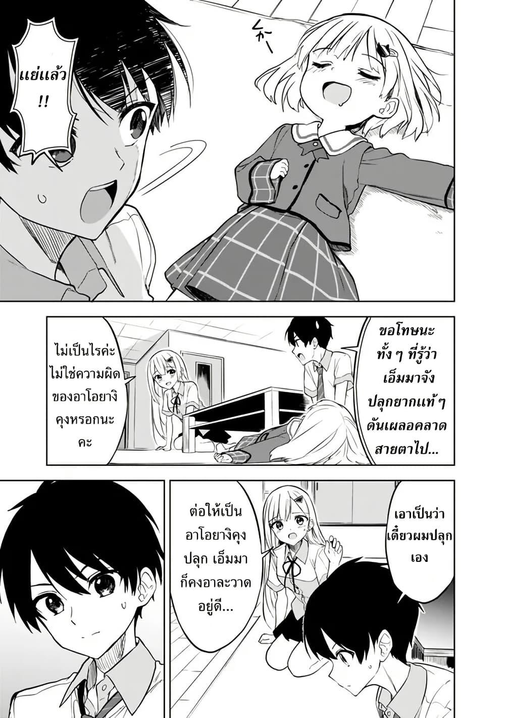 Manga-lc-com อ่านมังงะ อ่านการ์ตูน ออนไลน์ ฟรี Maigo ni Natteita Youjo wo Tasuketara, Otonari ni Sumu Bishoujo Ryuugakusei ga Ie ni Asobi ni Kuru You ni Natta Ken Nitsuite ตอนที่ 1 2 3 4 5 6 7 8 9 10 11 12 13 14 ฟรี ไม่มีโฆษณา Manga-lc - อ่าน มังงะ อ่าน การ์ตูน ออนไลน์ อ่านมังงะ ฟรี