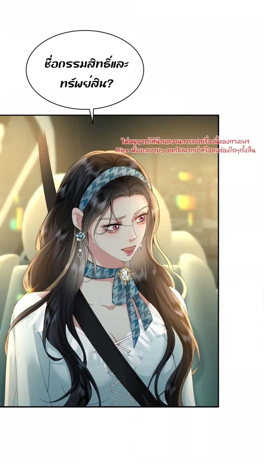 Manga-lc-com อ่านมังงะ อ่านการ์ตูน ออนไลน์ ฟรี TheDuke’sdaug ตอนที่ 1 2 3 4 5 6 7 8 9 10 11 12 13 14 ฟรี ไม่มีโฆษณา Manga-lc - อ่าน มังงะ อ่าน การ์ตูน ออนไลน์ อ่านมังงะ ฟรี