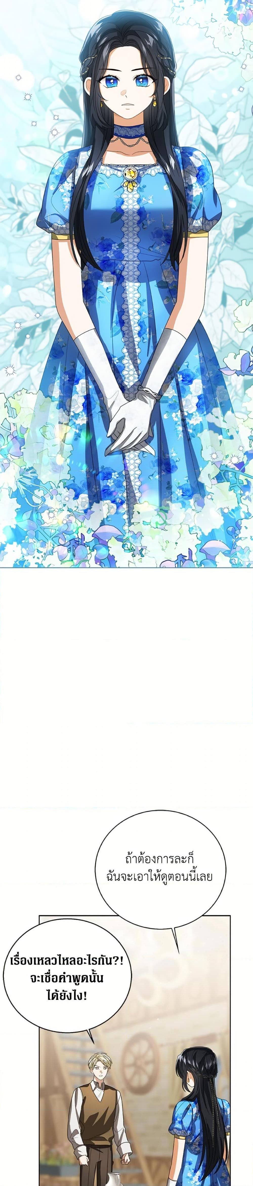 Manga-lc-com อ่านมังงะ อ่านการ์ตูน ออนไลน์ ฟรี Baby Princess Through the Status Window ตอนที่ 1 2 3 4 5 6 7 8 9 10 11 12 13 14 ฟรี ไม่มีโฆษณา Manga-lc - อ่าน มังงะ อ่าน การ์ตูน ออนไลน์ อ่านมังงะ ฟรี