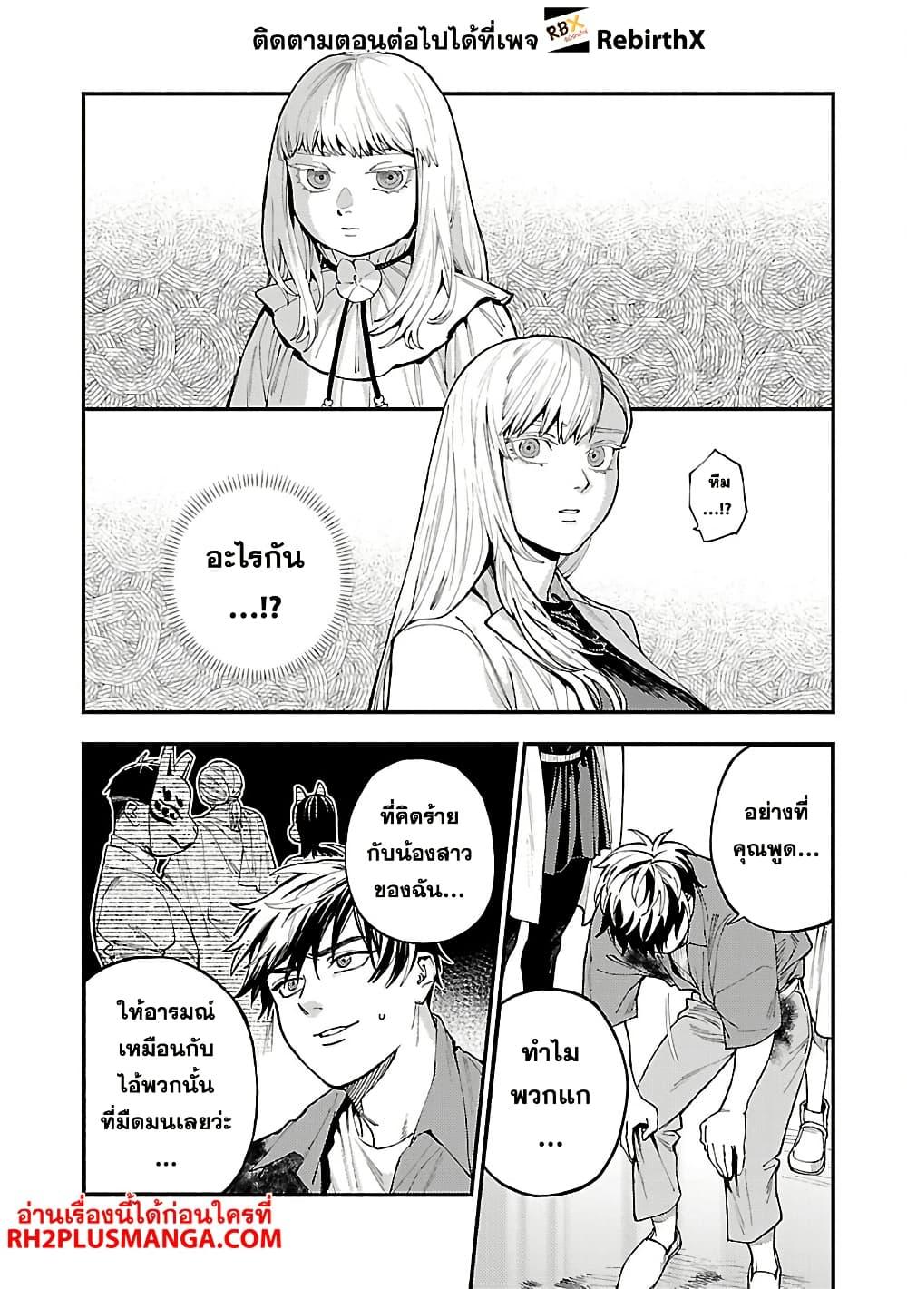 Manga-lc-com อ่านมังงะ อ่านการ์ตูน ออนไลน์ ฟรี Isekai Kaeri no Arafour Riiman, 17-sai no Koro ni Modotte Musou suru ตอนที่ 1 2 3 4 5 6 7 8 9 10 11 12 13 14 ฟรี ไม่มีโฆษณา Manga-lc - อ่าน มังงะ อ่าน การ์ตูน ออนไลน์ อ่านมังงะ ฟรี