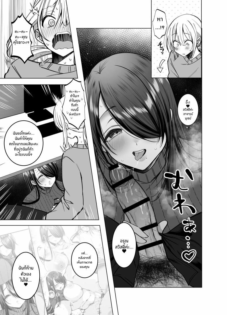 Doujin-Lc- อ่าน โดจิน มังฮวา เกาหลี ญี่ปุ่น จีน แปลไทย คุณ บก. ลามกคุโรคาวะ[Copin (Aizawa Chihiro)] Ecchi na Henshuu Kurokawa-san ตอนที่ 1 2 3 4 5 6 7 8 9 10 11 12 13 14 ฟรี ไม่มีโฆษณา อ่าน โดจิน Manhwa เกาหลี ญี่ปุ่น จีน เรามีครบ คัดมาให้เน้นๆ โดจิน 18+ รับประกันความฟินโดย  Doujin Lc
