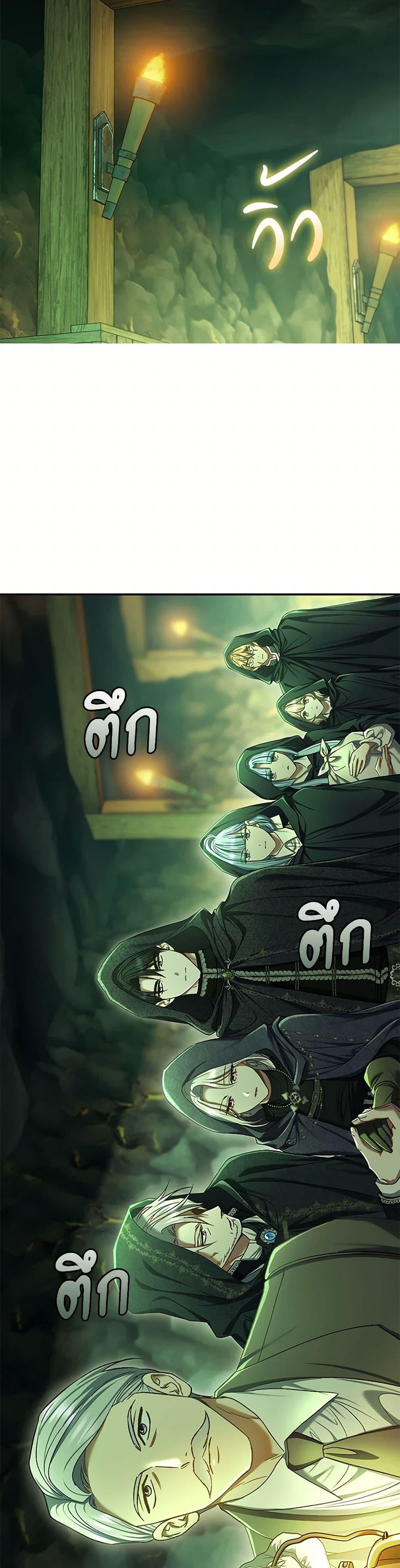 Manga-lc-com อ่านมังงะ อ่านการ์ตูน ออนไลน์ ฟรี The Villain’s Match Is Too Perfect ตอนที่ 1 2 3 4 5 6 7 8 9 10 11 12 13 14 ฟรี ไม่มีโฆษณา Manga-lc - อ่าน มังงะ อ่าน การ์ตูน ออนไลน์ อ่านมังงะ ฟรี