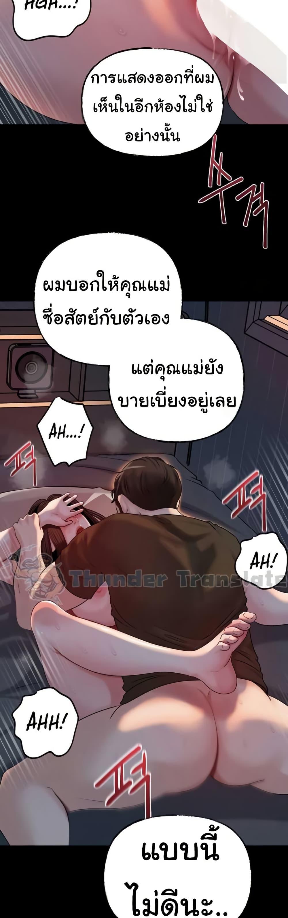 Doujin-Lc- อ่าน โดจิน มังฮวา เกาหลี ญี่ปุ่น จีน แปลไทย Not the Daughter ตอนที่ 1 2 3 4 5 6 7 8 9 10 11 12 13 14 ฟรี ไม่มีโฆษณา อ่าน โดจิน Manhwa เกาหลี ญี่ปุ่น จีน เรามีครบ คัดมาให้เน้นๆ โดจิน 18+ รับประกันความฟินโดย  Doujin Lc