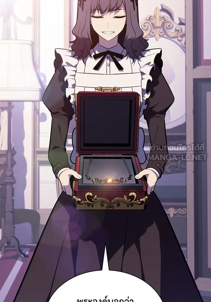 ลูกชายคนเล็กของดยุกคือมือสังหาร ตอนที่ 32 รูปที่ 60