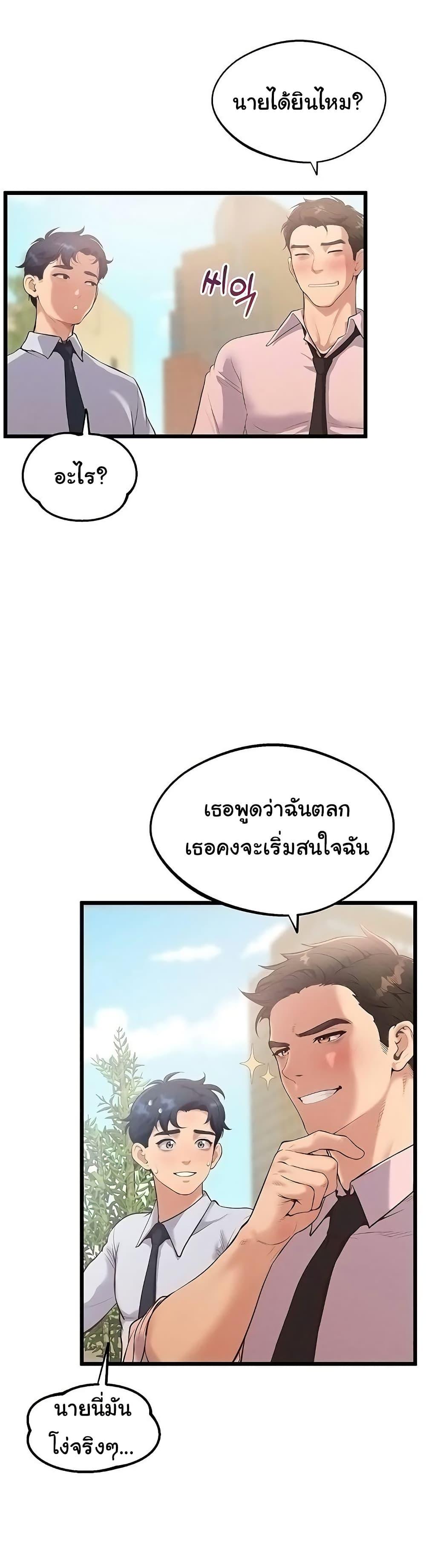 Doujin-Lc- อ่าน โดจิน มังฮวา เกาหลี ญี่ปุ่น จีน แปลไทย Workplace Relationship Management ตอนที่ 1 2 3 4 5 6 7 8 9 10 11 12 13 14 ฟรี ไม่มีโฆษณา อ่าน โดจิน Manhwa เกาหลี ญี่ปุ่น จีน เรามีครบ คัดมาให้เน้นๆ โดจิน 18+ รับประกันความฟินโดย  Doujin Lc