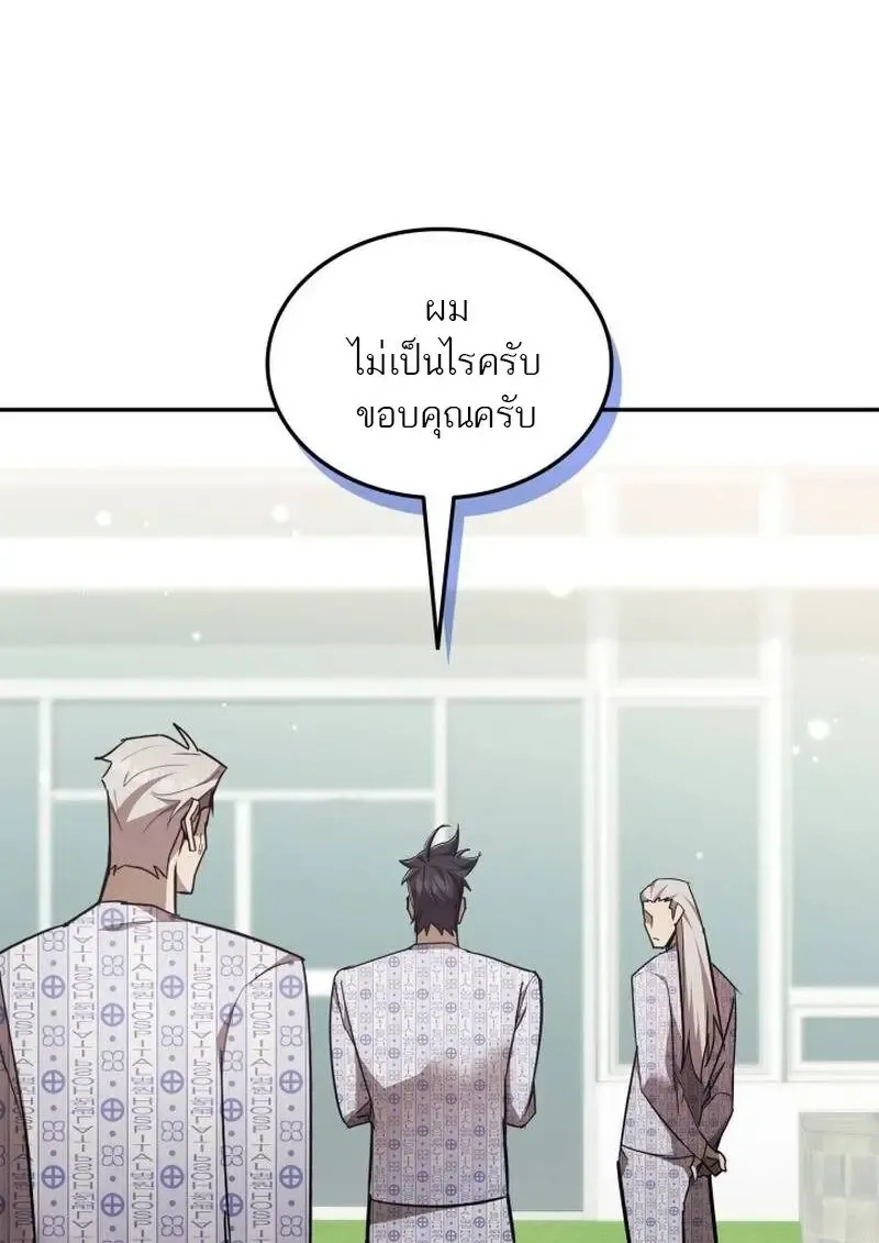 Subscribed To The Transcendental Channels แค_กดส_บตะไคร_ ก_ได_พล_งมาเฉยเลย ตอนที่ ตอนที่ 99 รูปที่ 52