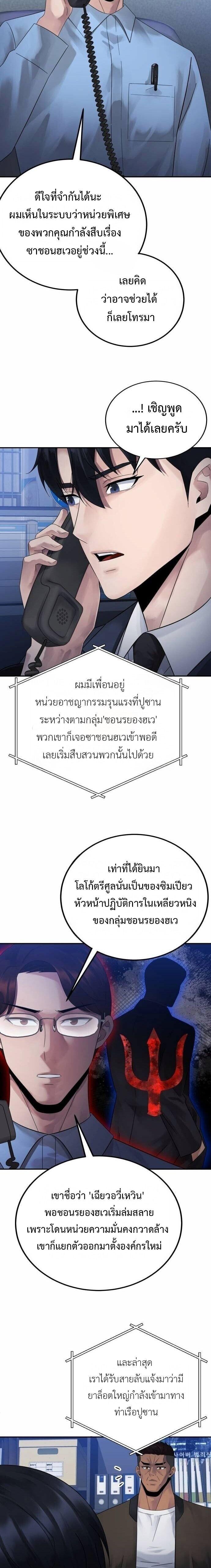 Manga-lc-com อ่านมังงะ อ่านการ์ตูน ออนไลน์ ฟรี The Reincarnated Cop Who Strikes With Wealth ตอนที่ 1 2 3 4 5 6 7 8 9 10 11 12 13 14 ฟรี ไม่มีโฆษณา Manga-lc - อ่าน มังงะ อ่าน การ์ตูน ออนไลน์ อ่านมังงะ ฟรี