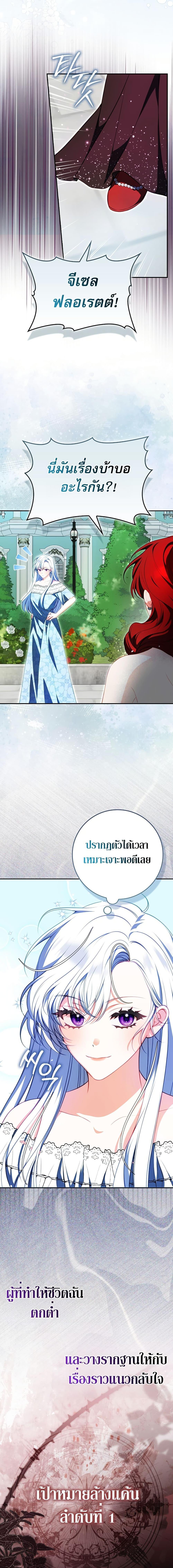 Manga-lc-com อ่านมังงะ อ่านการ์ตูน ออนไลน์ ฟรี The Female Protagonist of This Regretful Story Is Mentally Strong ตอนที่ 1 2 3 4 5 6 7 8 9 10 11 12 13 14 ฟรี ไม่มีโฆษณา Manga-lc - อ่าน มังงะ อ่าน การ์ตูน ออนไลน์ อ่านมังงะ ฟรี