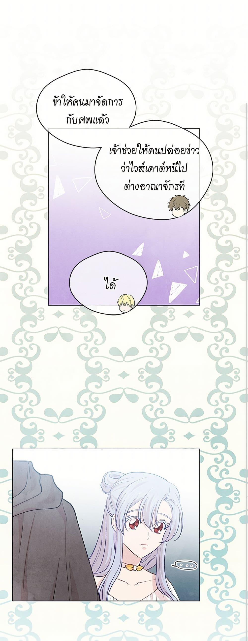 Manga-lc-com อ่านมังงะ อ่านการ์ตูน ออนไลน์ ฟรี Iris – The Lady and Her Smartphone ตอนที่ 1 2 3 4 5 6 7 8 9 10 11 12 13 14 ฟรี ไม่มีโฆษณา Manga-lc - อ่าน มังงะ อ่าน การ์ตูน ออนไลน์ อ่านมังงะ ฟรี