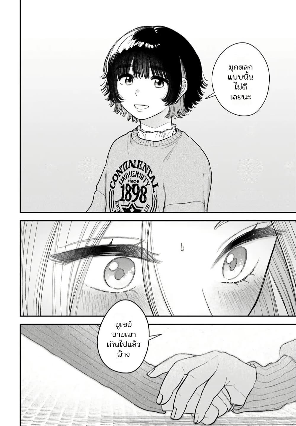 Manga-lc-com อ่านมังงะ อ่านการ์ตูน ออนไลน์ ฟรี Isso, Koi dattara yokatta no ni ตอนที่ 1 2 3 4 5 6 7 8 9 10 11 12 13 14 ฟรี ไม่มีโฆษณา Manga-lc - อ่าน มังงะ อ่าน การ์ตูน ออนไลน์ อ่านมังงะ ฟรี