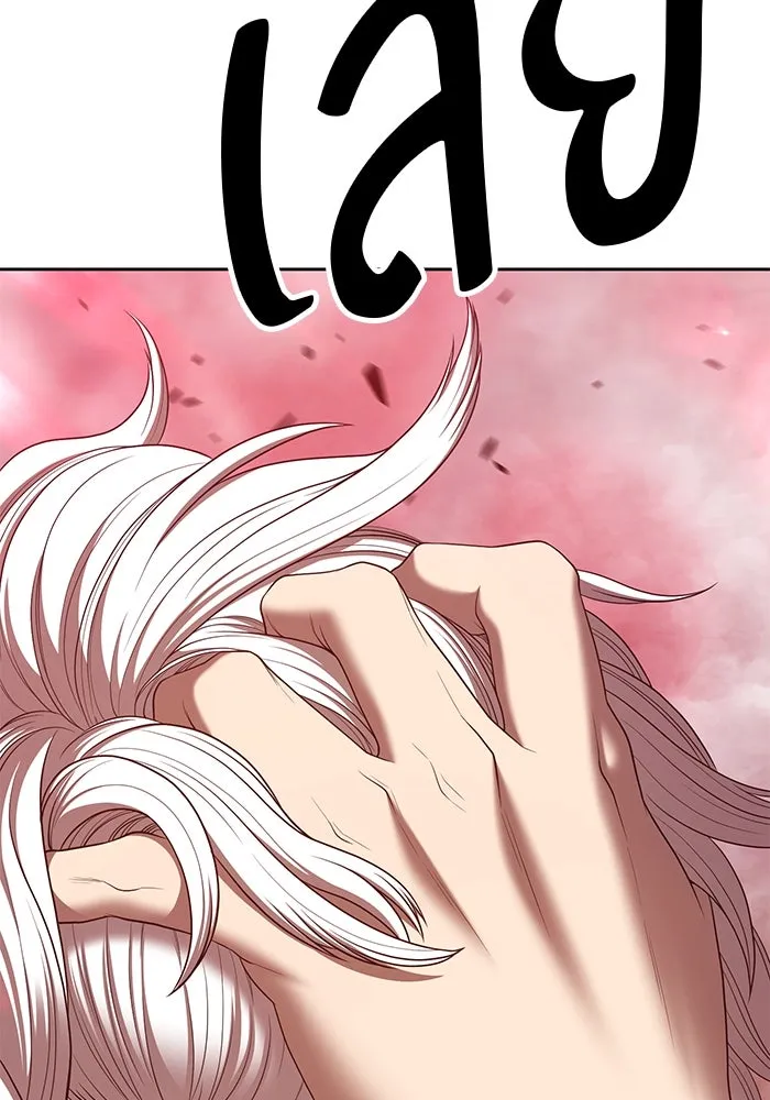 +99 ท่อนไม้พร้อมบวก ตอนที่ 81 รูปที่ 92