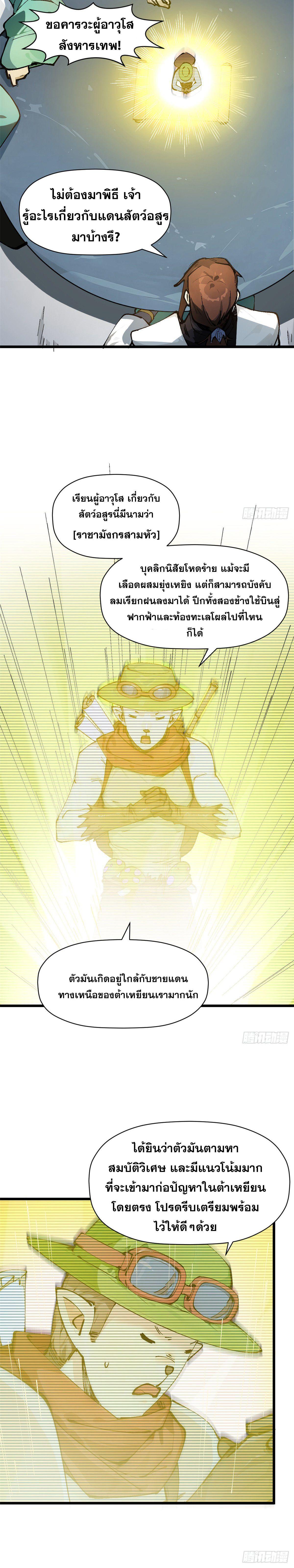Manga-lc-com อ่านมังงะ อ่านการ์ตูน ออนไลน์ ฟรี Top Tier Providence ตอนที่ 1 2 3 4 5 6 7 8 9 10 11 12 13 14 ฟรี ไม่มีโฆษณา Manga-lc - อ่าน มังงะ อ่าน การ์ตูน ออนไลน์ อ่านมังงะ ฟรี