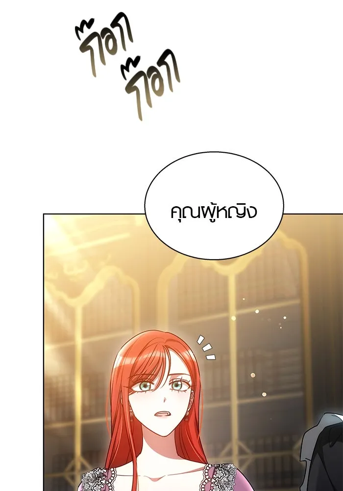 เหตุผลที่ฉันนอกใจ ตอนที่ 47 รูปที่ 4