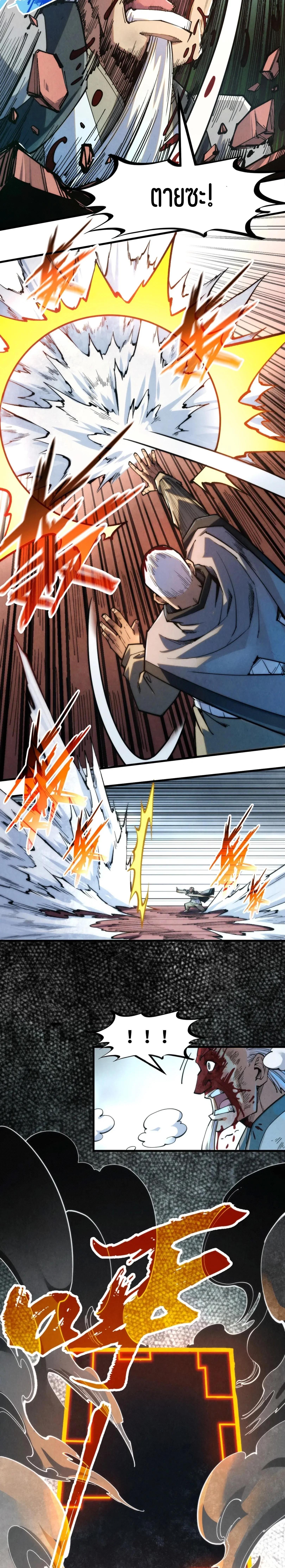 Manga-lc-com อ่านมังงะ อ่านการ์ตูน ออนไลน์ ฟรี The Eternal Supreme ตอนที่ 1 2 3 4 5 6 7 8 9 10 11 12 13 14 ฟรี ไม่มีโฆษณา Manga-lc - อ่าน มังงะ อ่าน การ์ตูน ออนไลน์ อ่านมังงะ ฟรี