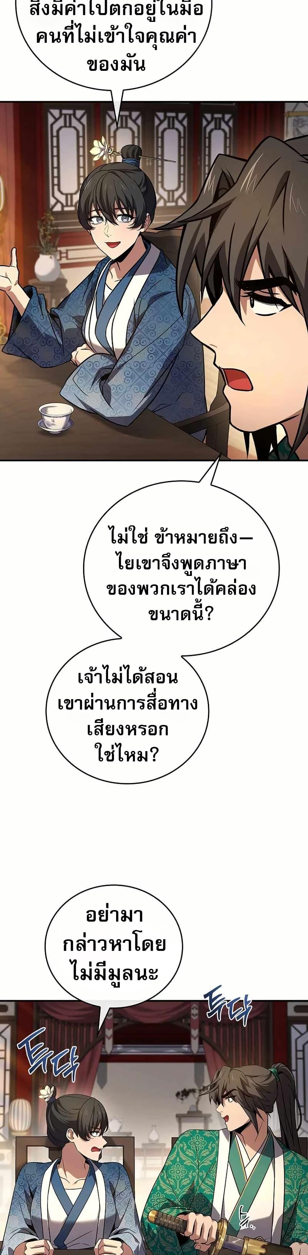 Manga-lc-com อ่านมังงะ อ่านการ์ตูน ออนไลน์ ฟรี Reincarnated Escort Warrior ตอนที่ 1 2 3 4 5 6 7 8 9 10 11 12 13 14 ฟรี ไม่มีโฆษณา Manga-lc - อ่าน มังงะ อ่าน การ์ตูน ออนไลน์ อ่านมังงะ ฟรี